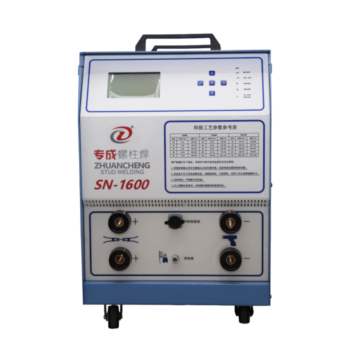 SN-1600 Inverter Draw Arc Stud Welding Machine