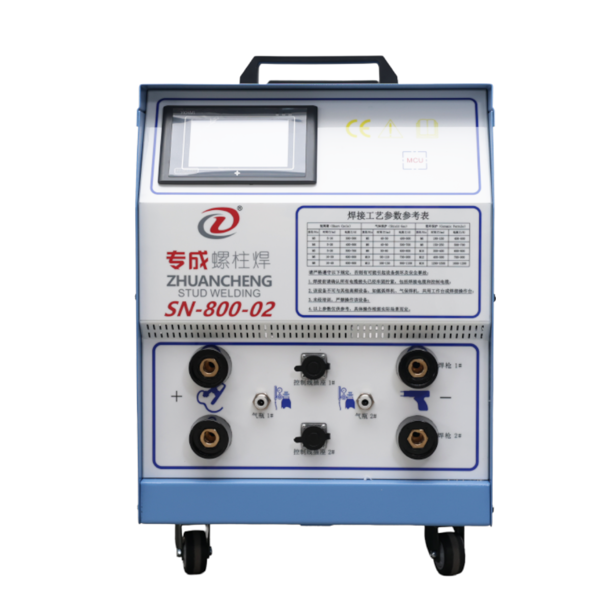 SN-800-02 Dual-Channel Stud Welding System