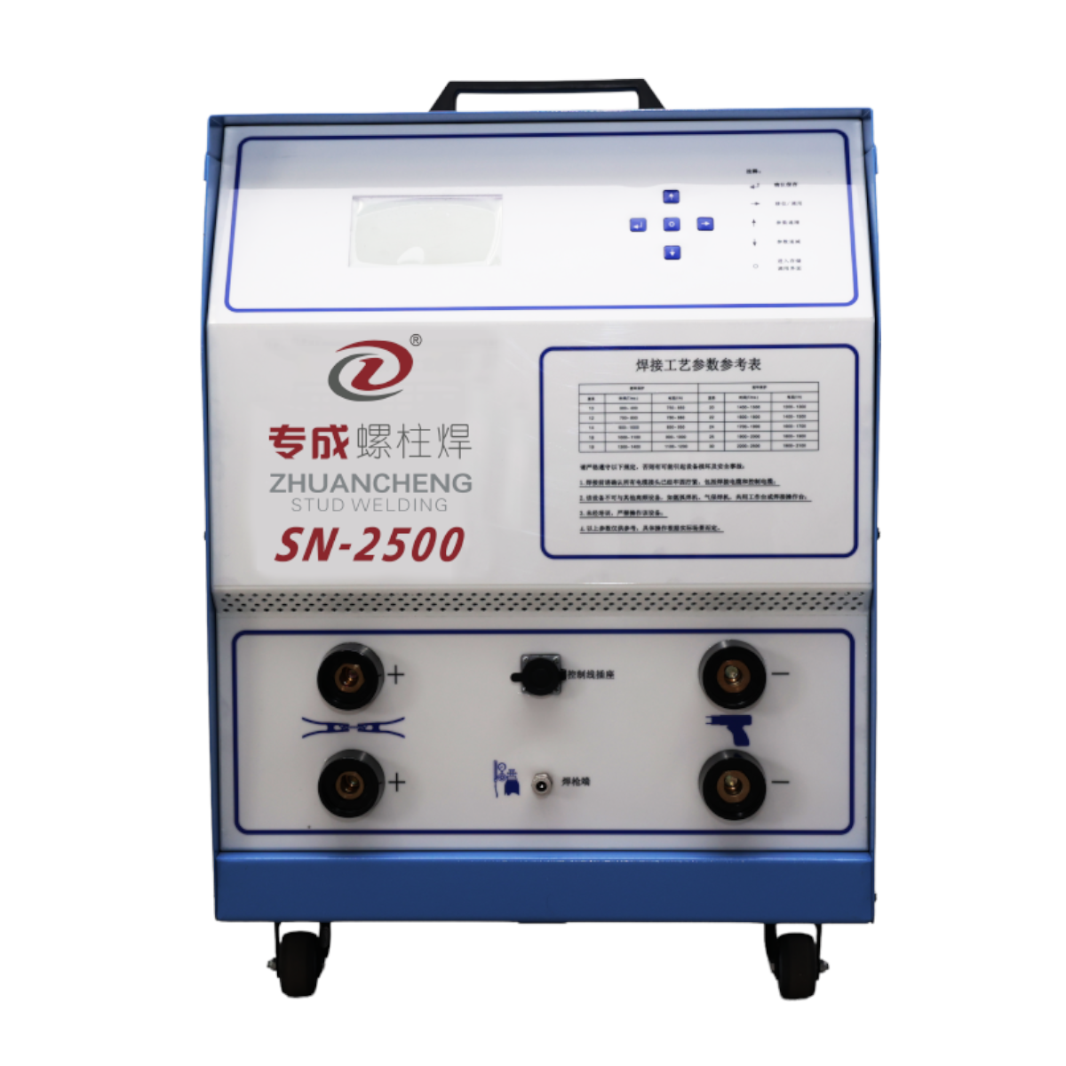 SN-2500 Inverter Draw Arc Stud Welding Machine